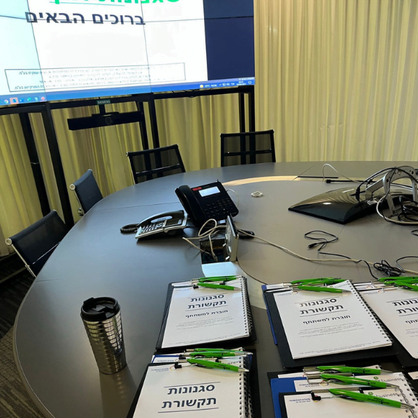 הכל כבר מוכן, התקשורת שלכם בעבודה עומדת להשתפר
